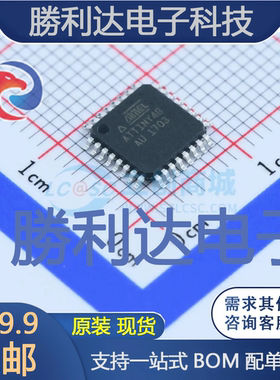 ATTINY48-AU封装TQFP-32_7x7x08PATMEL(爱特梅尔)/AVR全新现货