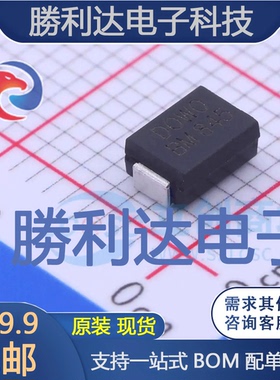 SMBJ15CA封装SMB(DO-214AA)瞬态抑制二极管(TVS) 全新现货 10PCS