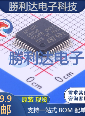 STM32F100CBT6B封装LQFP-48_7x7x05PST全新现货 量大价优