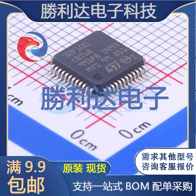 芯片电子元件配单全新原装现货