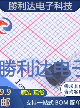 TLE2426ILP封装TO-92-3电压基准芯片全新现货 量大价优