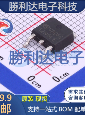 RFD12N06RLES封装TO-252场效应管(MOSFET)全新现货 量大价优