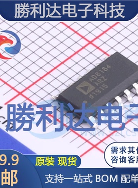 AD8184ARZ封装SOIC-14信号开关/编解码器/多路复用器
