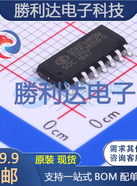 SC92F8461BM16U封装SOP16L单片机(MCU/MPU/SOC)全新现货 量大价优