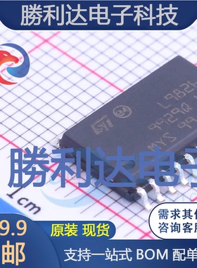 E-L9826TR封装SOIC-20_300mil功率电子开关全新现货 量大价优