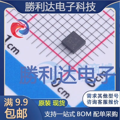 TPS63900DSKR封装-DC-DC电源芯片全新现货 量大价优