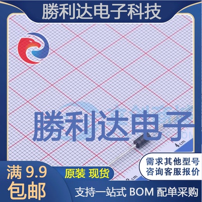 STTH112RL封装DO-41快恢复/超快恢复二极管