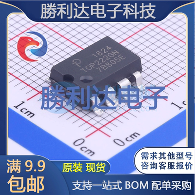 芯片电子元件配单全新原装现货