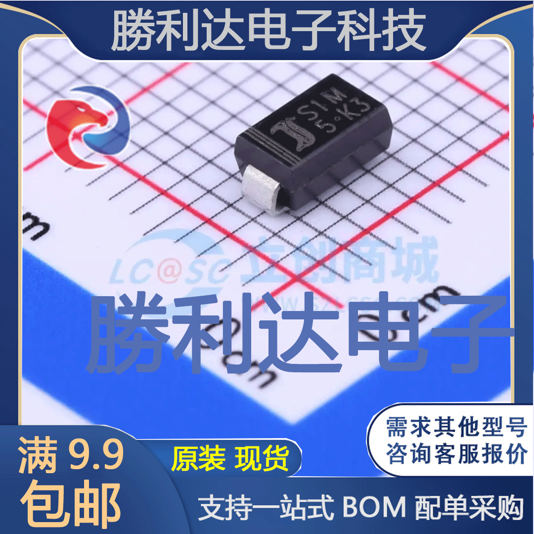 电子BOM配单原装现货量大价优