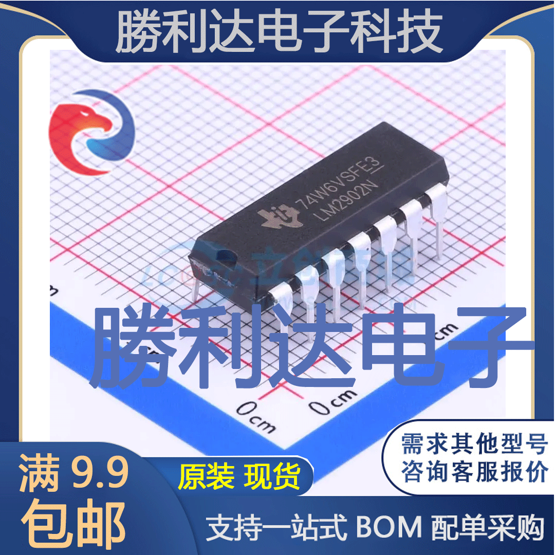 全新原装量大价优集成电路芯片