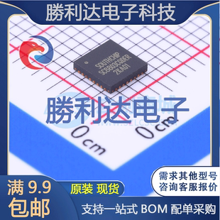 SC8803CQDER封装QFN-32电池管理全新现货 量大价优