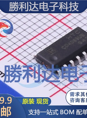CD4069UBD封装SOP-14反相器 全新现货
