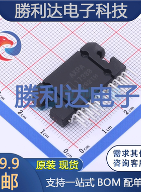 AXPA17388封装HZIP-25音频功率放大器 全新现货
