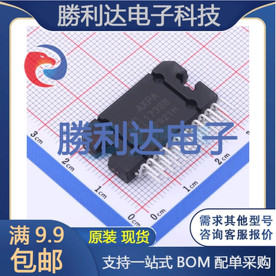 勝利达电子元件配单全新原装现货