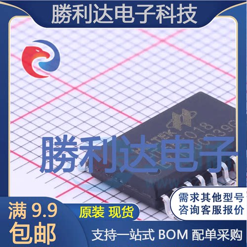 全新原装量大价优集成电路芯片