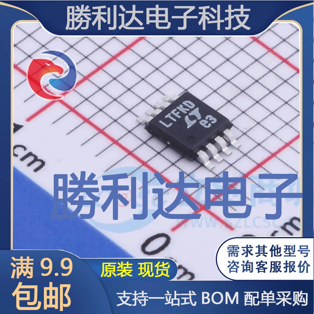 LTC4359IMS8#PBF封装MSOP-8监控和复位芯片全新现货 量大价优