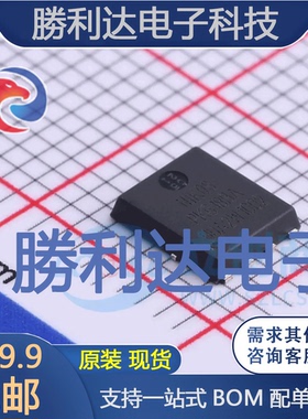 PK618BA封装DFN5x6场效应管(MOSFET) 全新现货 量大价优