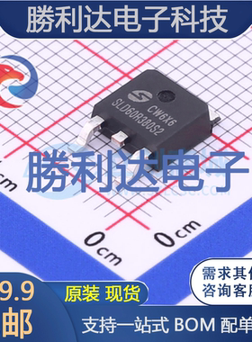 SLD60R380S2封装TO-252场效应管(MOSFET)全新现货 量大价优