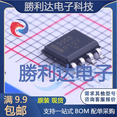 NCP3063DR2G封装SOIC-8_150milDC-DC电源芯片全新现货 量大价优