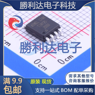 ATTINY25-20SU封装SOIC-8_208mil处理器 全新现货