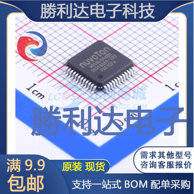 M058LBN封装LQFP-48_7x7x05P单片机(MCU/MPU/SOC)全新现货