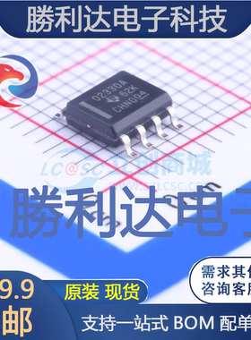 OPA2330AIDR封装SOIC-8_150mil精密运放全新现货 量大价优