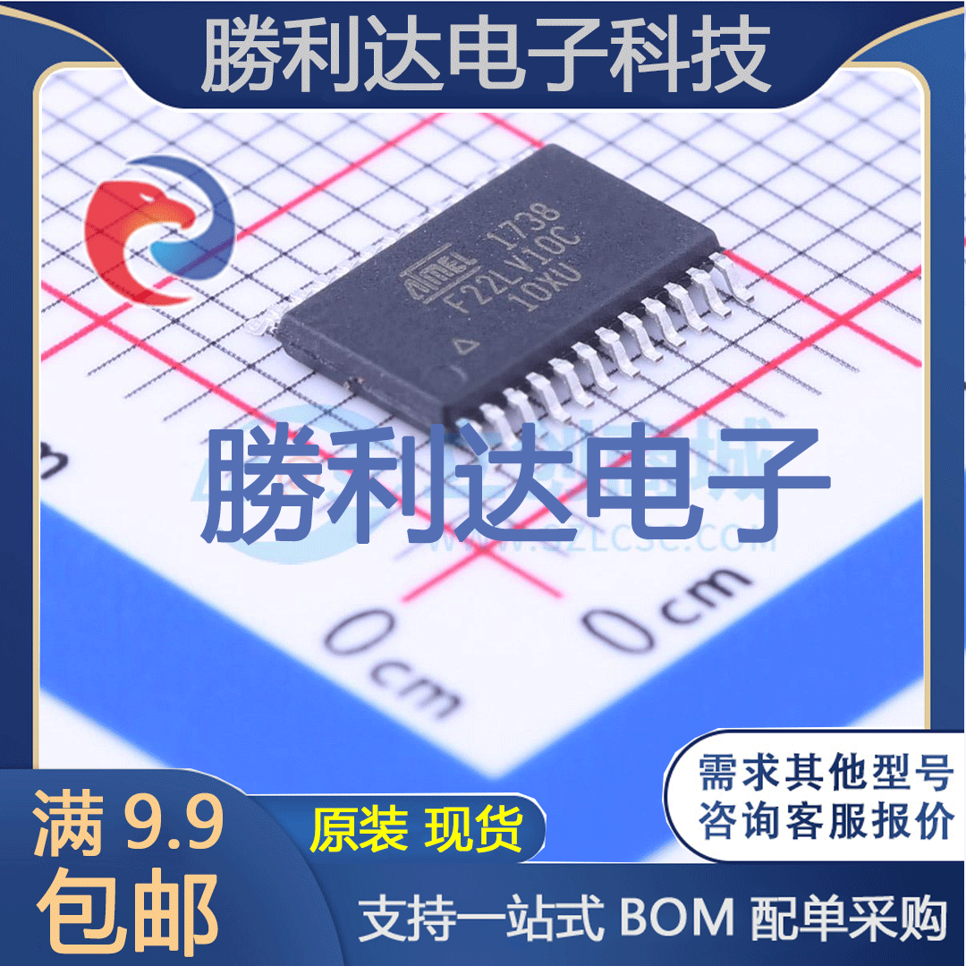 ATF22LV10C-10XU封装TSSOP-24处理器 全新现货