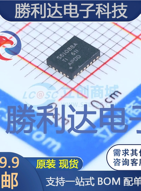 TPS61088RHLT封装VQFN-20DC-DC电源芯片