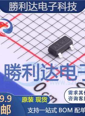 PMV27UPEAR封装SOT23场效应管(MOSFET) 全新现货 量大价优