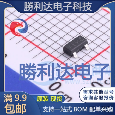 PMV27UPEAR封装SOT23场效应管(MOSFET) 全新现货 量大价优