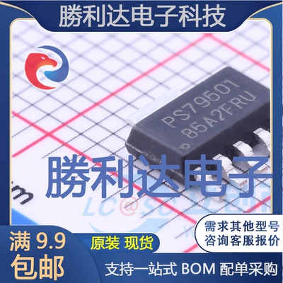 芯片电子元件配单全新原装现货