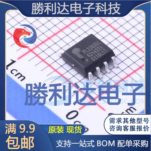 PL2303GL封装SOP-8USB芯片全新现货 量大价优