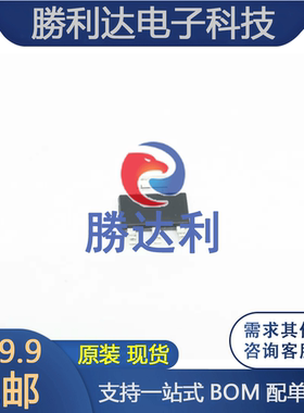 BL9110-330BPFB SOT223全新原装电子元器件 低压差线性稳压IC10个