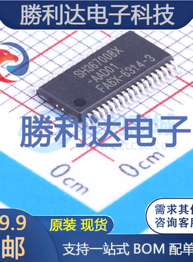 SH367008X/038XY-AAD01封装TSSOP-38电池管理全新现货 量大价优
