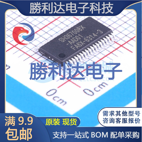 芯片电子元件配单全新原装现货