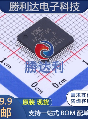 HC32F196KCTA-LQFP64 封装LQFP64 单片机(MCU/MPU/SOC) 全新现货