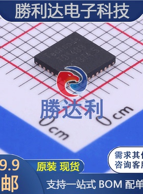 TD1489封装QFN-32DC-DC电源芯片