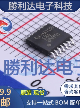 LM5160QPWPRQ1封装HTSSOP-14DC-DC电源芯片