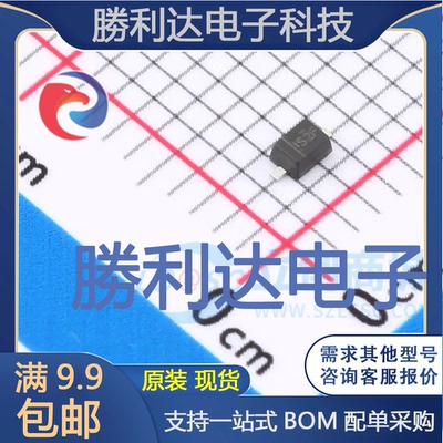 电子BOM配单原装现货量大价优