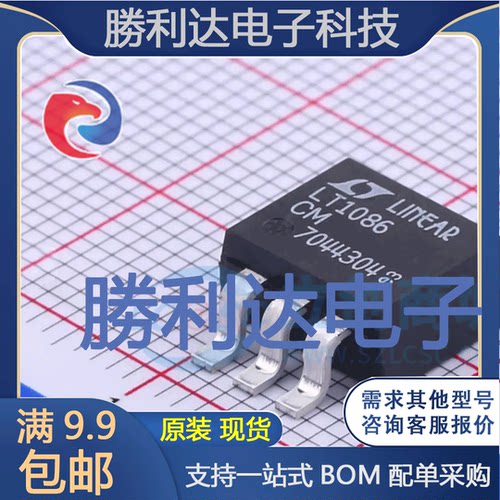 LT1086CM#TRPBF封装TO-263-3线性稳压器(LDO)全新现货 量大价优