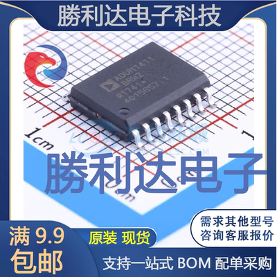 ADUM1411BRWZ封装SOIC-16_300mil数字隔离器全新现货 量大价优