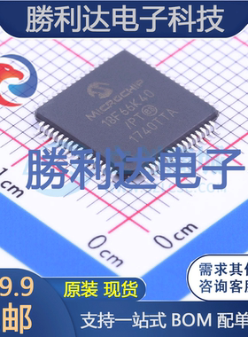 PIC18F66K40-I/PT封装TQFP-64 全新现货 量大价优