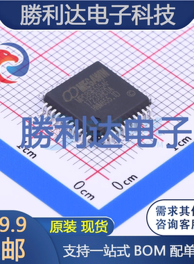 MPC89E515AF封装PQFP-44单片机(MCU/MPU/SOC)全新现货 量大价优