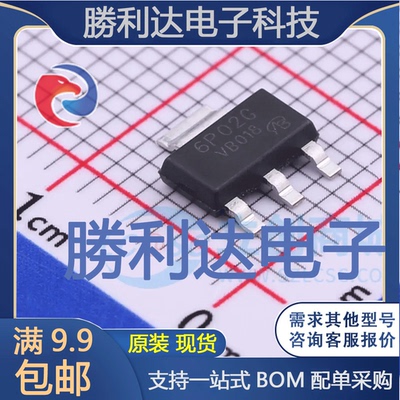 NTF6P02T3G封装SOT223场效应管(MOSFET)