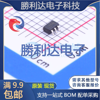 芯片电子元件配单全新原装现货