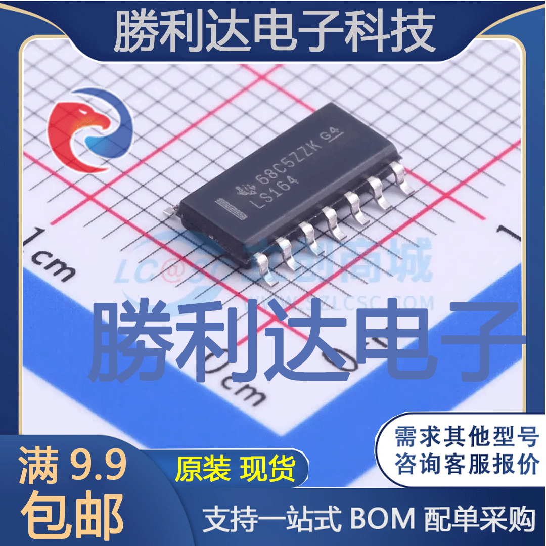 全新原装量大价优集成电路芯片