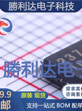 NJM2374AM-TE1-#ZZZB封装DMP-8DC-DC电源芯片全新现货 量大价优