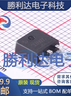 SF806DS封装TO-252高效率二极管 全新现货 10PCS