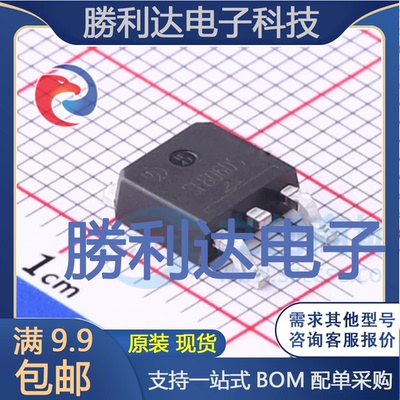 SF806DS封装TO-252高效率二极管 全新现货 10PCS