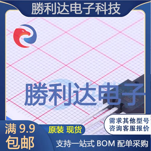 3DD13005ED-220HF封装TO-220HF三极管(BJT) 全新现货 量大价优